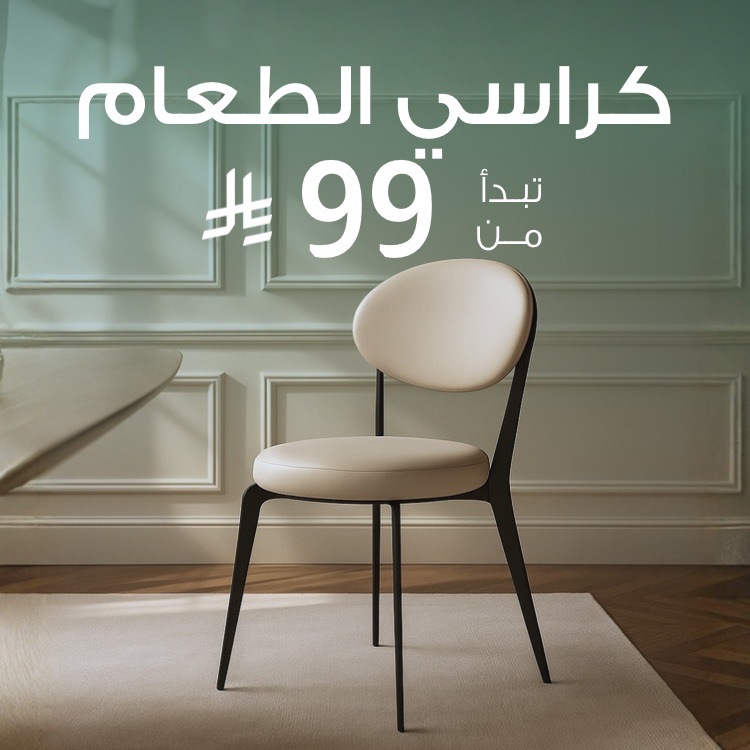 S3_2855_Sub-Banner-dinning-8