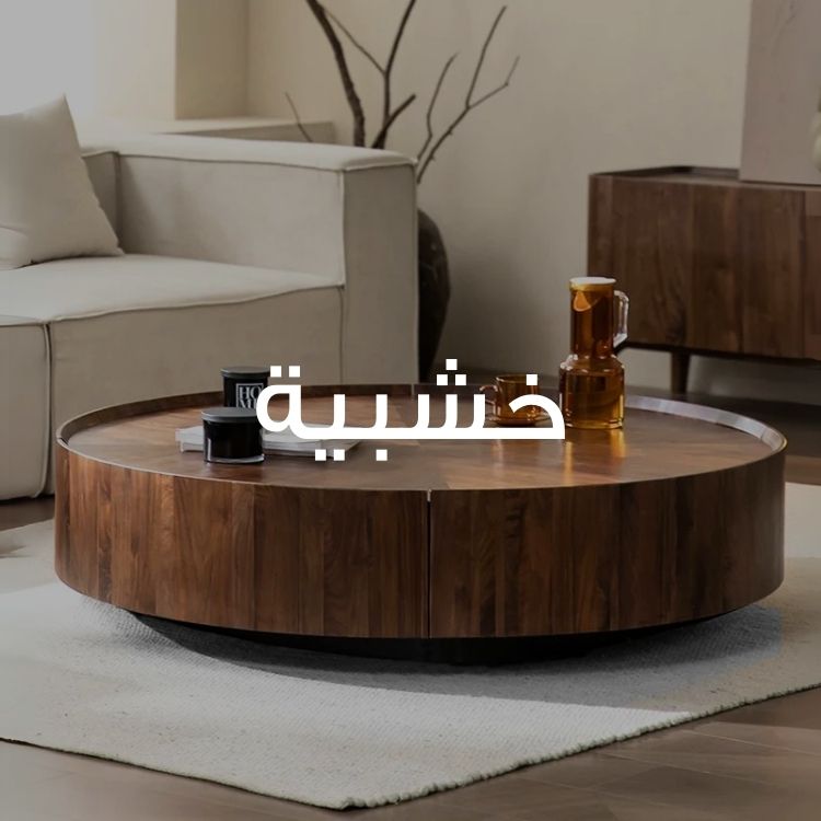 S3_2880_%D8%AE%D8%B4%D8%A8