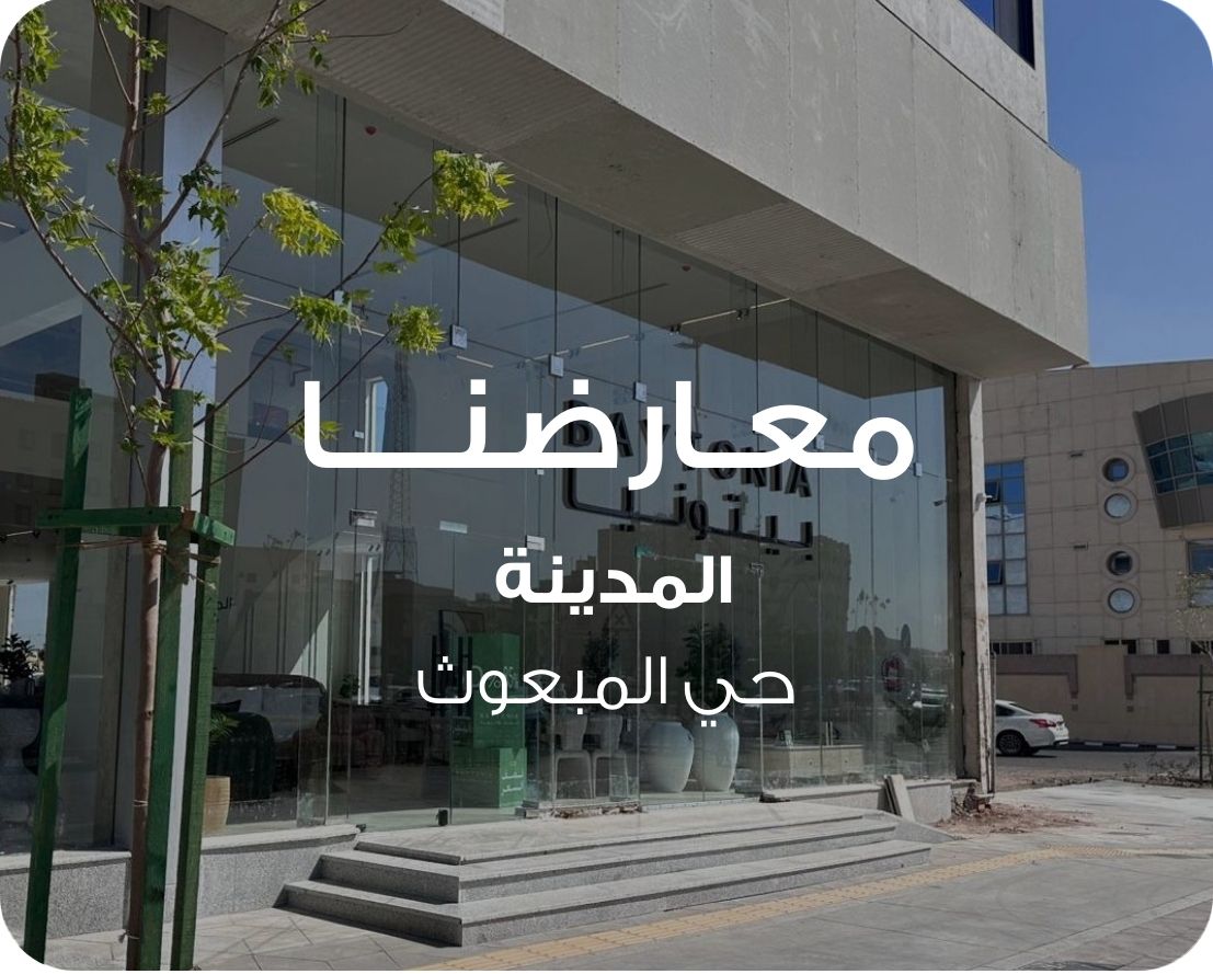 S3_2902_%D9%85%D8%B9%D8%A7%D8%B1%D8%B6%D9%86%D8%A7-%D9%88%D8%A7%D9%84%D9%85%D8%B4%D8%A7%D8%B1%D9%8A%D8%B9-%D8%AE%D8%AF%D9%85%D8%A7