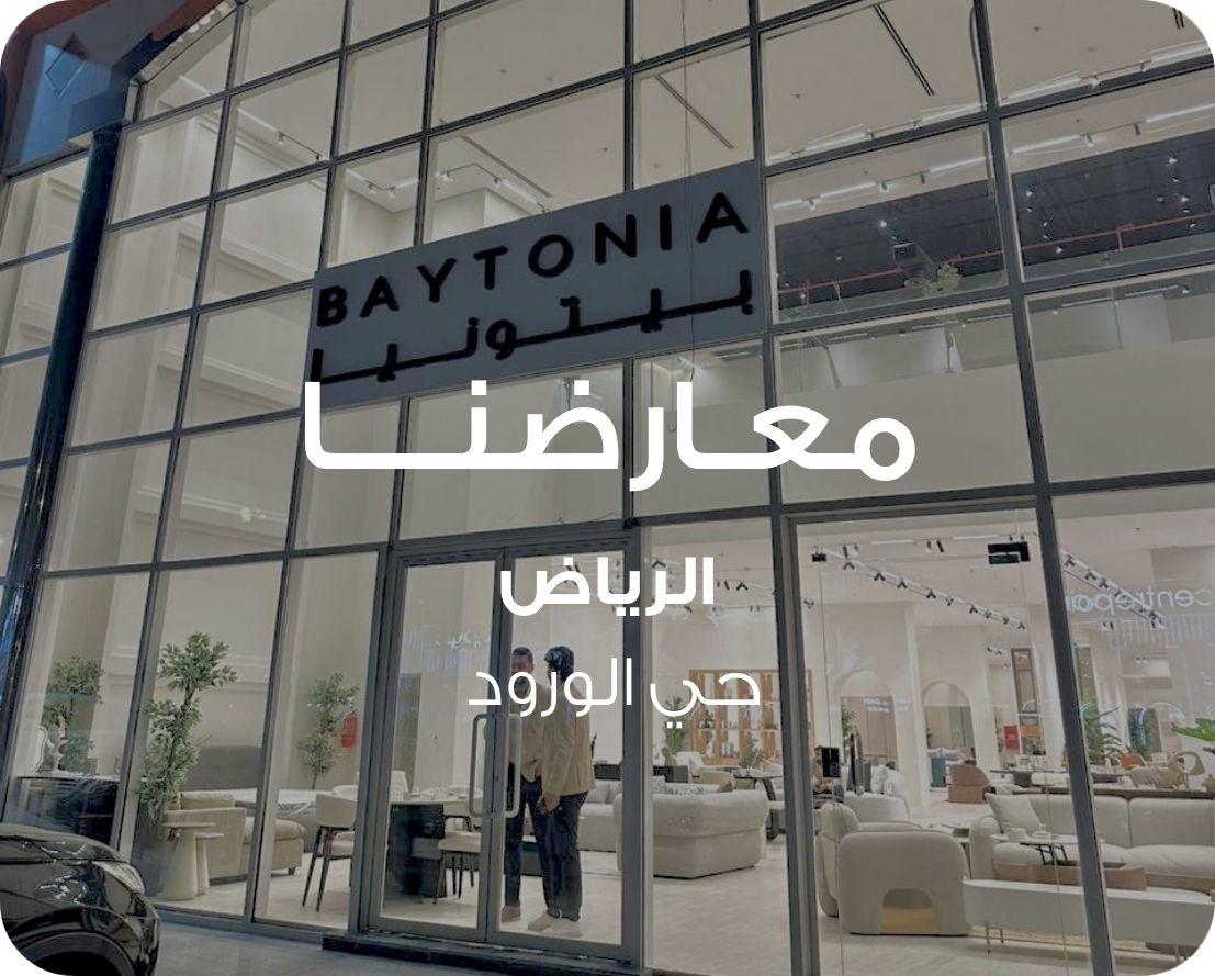 S3_2903_%D9%85%D8%B9%D8%A7%D8%B1%D8%B6%D9%86%D8%A7-%D9%88%D8%A7%D9%84%D9%85%D8%B4%D8%A7%D8%B1%D9%8A%D8%B9-%D8%AE%D8%AF%D9%85%D8%A7