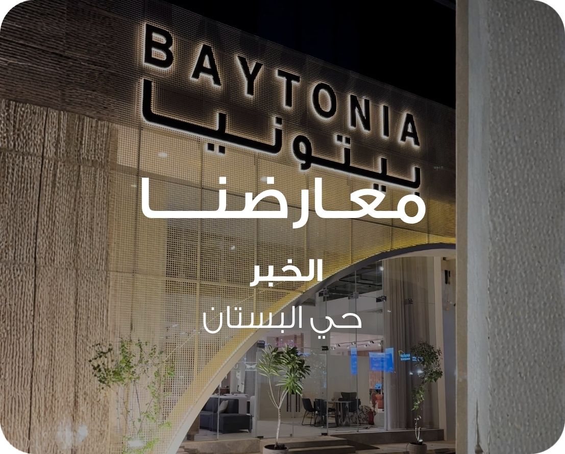 S3_2908_%D9%85%D8%B9%D8%B1%D8%B6-%D8%A7%D9%84%D8%AE%D8%A8%D8%B1-%D8%AC%D8%AF%D9%8A%D8%AF