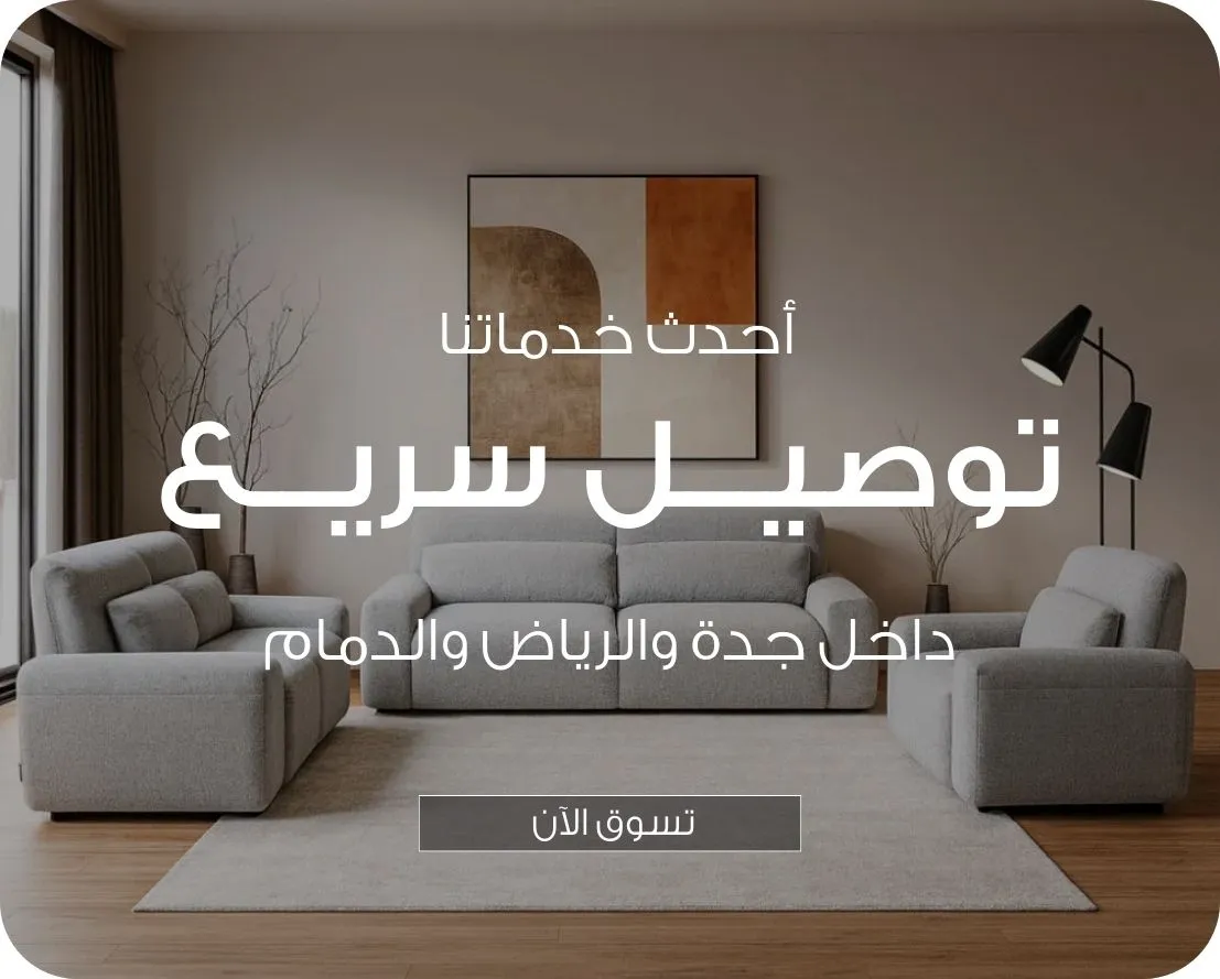 S3_2918_%D8%AA%D9%88%D8%B5%D9%8A%D9%84-%D8%B3%D8%B1%D9%8A%D8%B9