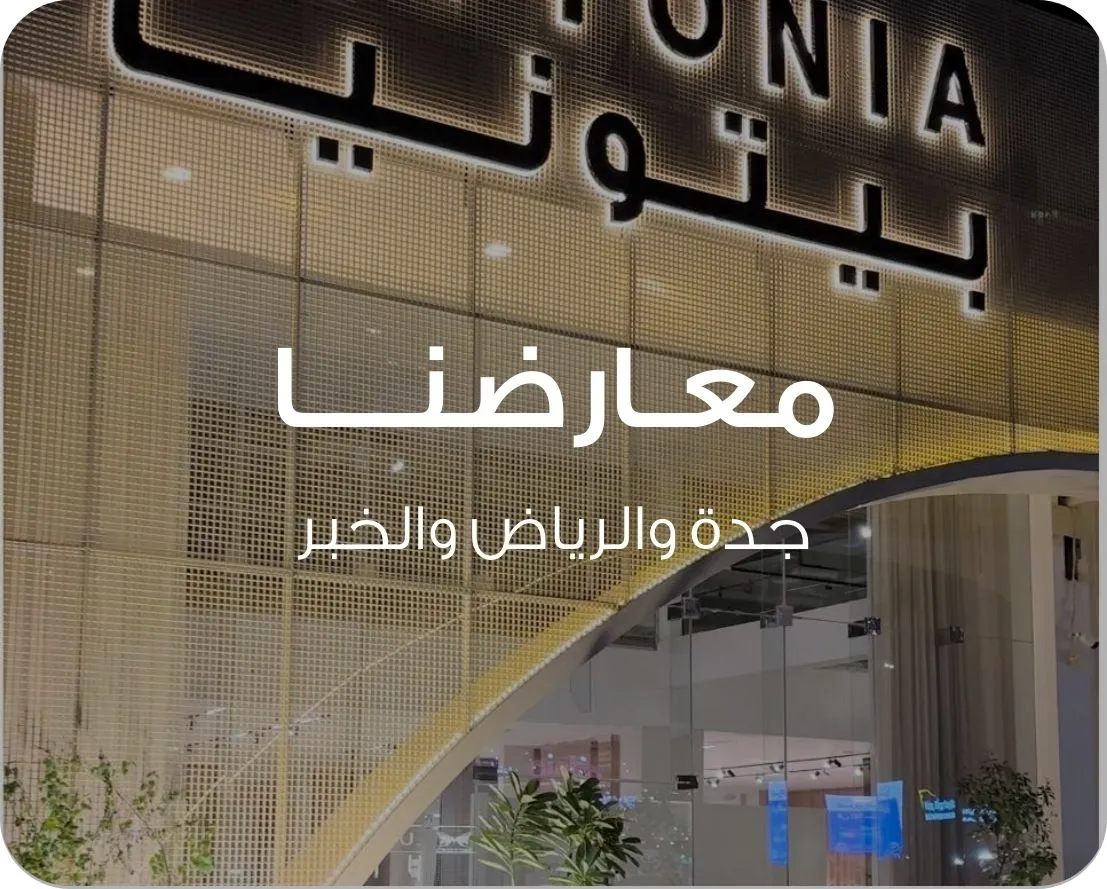 S3_2922_%D9%85%D8%B9%D8%A7%D8%B1%D8%B6%D9%86%D8%A7