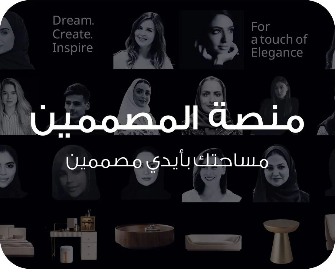 S3_2923_%D8%A7%D9%84%D9%85%D8%B5%D9%85%D9%85%D9%8A%D9%86