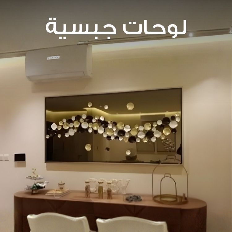 S3_3031_Sub-Banner-acc-10