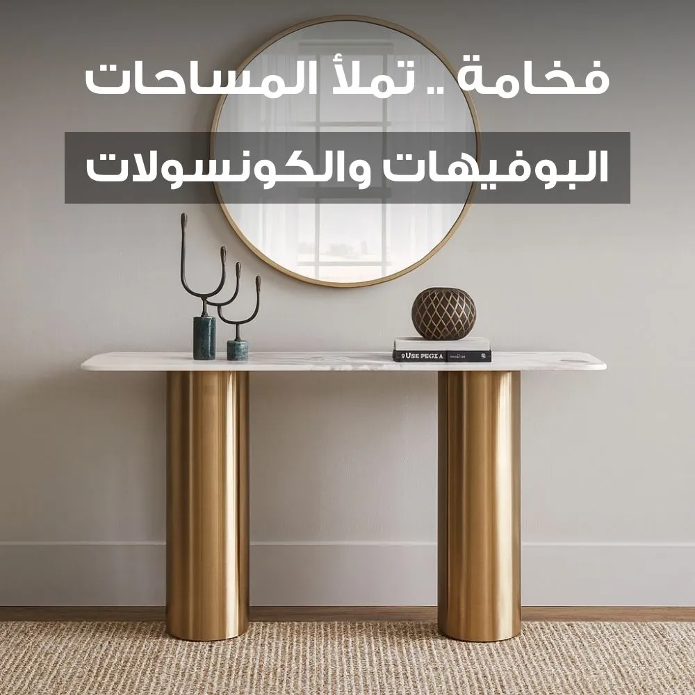 S3_3240_Main-Square-Banner-3