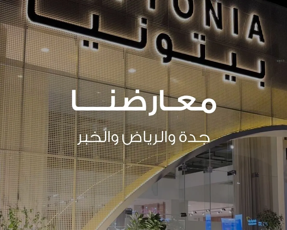 S3_3248_%D8%AE%D8%AF%D9%85%D8%A7%D8%AA-%D8%A7%D9%84%D9%85%D8%B4%D8%A7%D8%B1%D9%8A%D8%B9