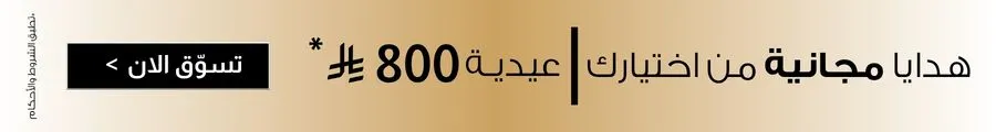 S3_3271_FOMO-label-800Rial-3