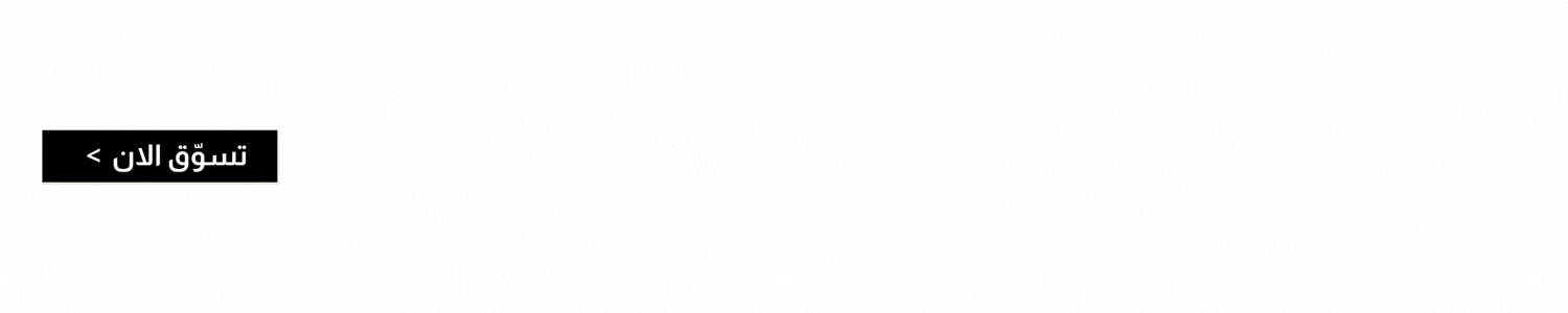 S3_3278_drive-banner