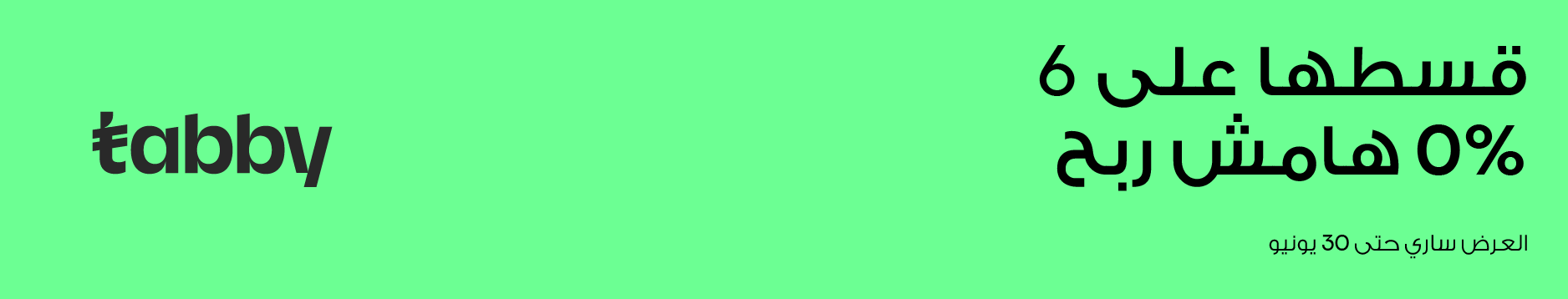 S3_3375_Artboard-1-4-150x