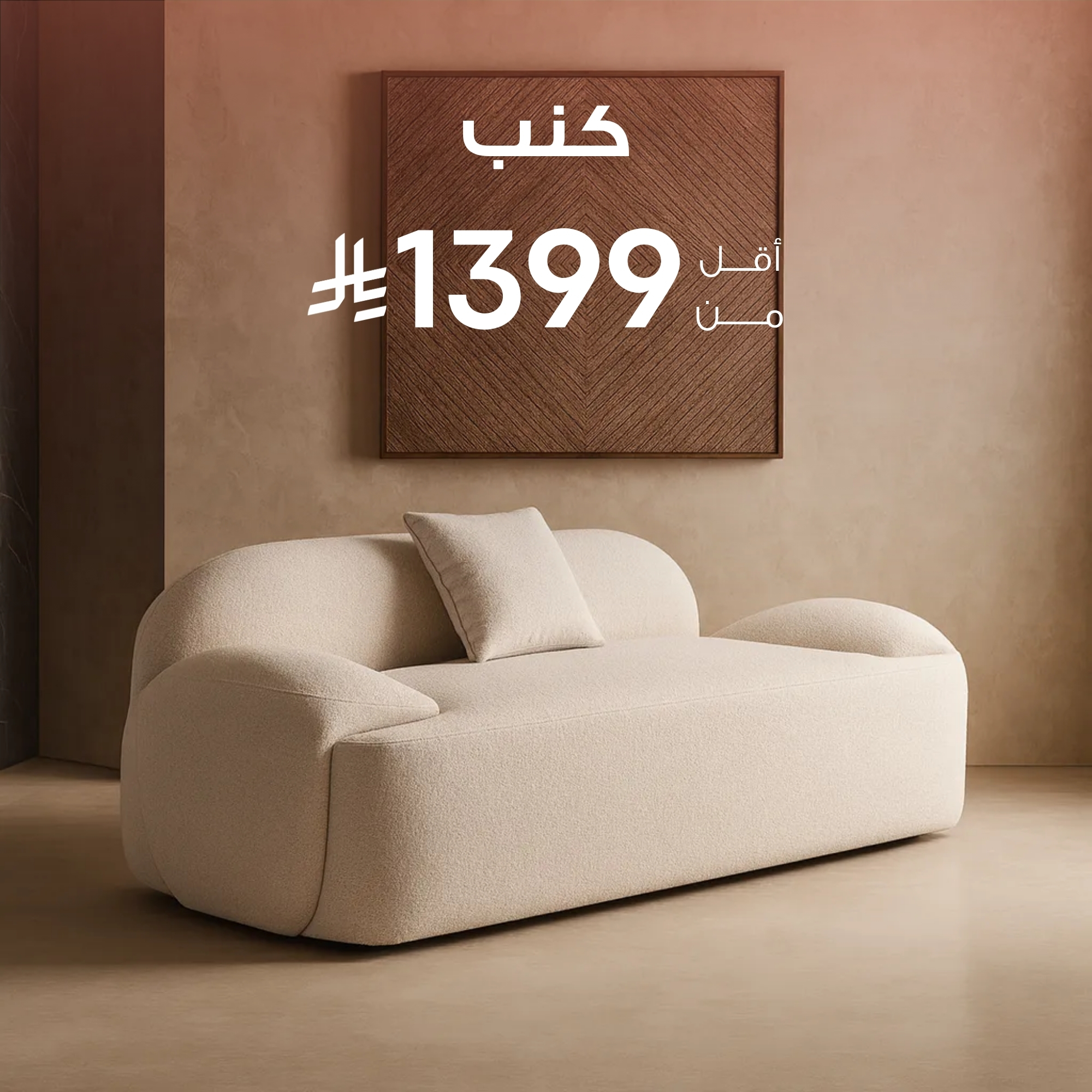 S3_3463_sofas-and-chairs-landing-page3