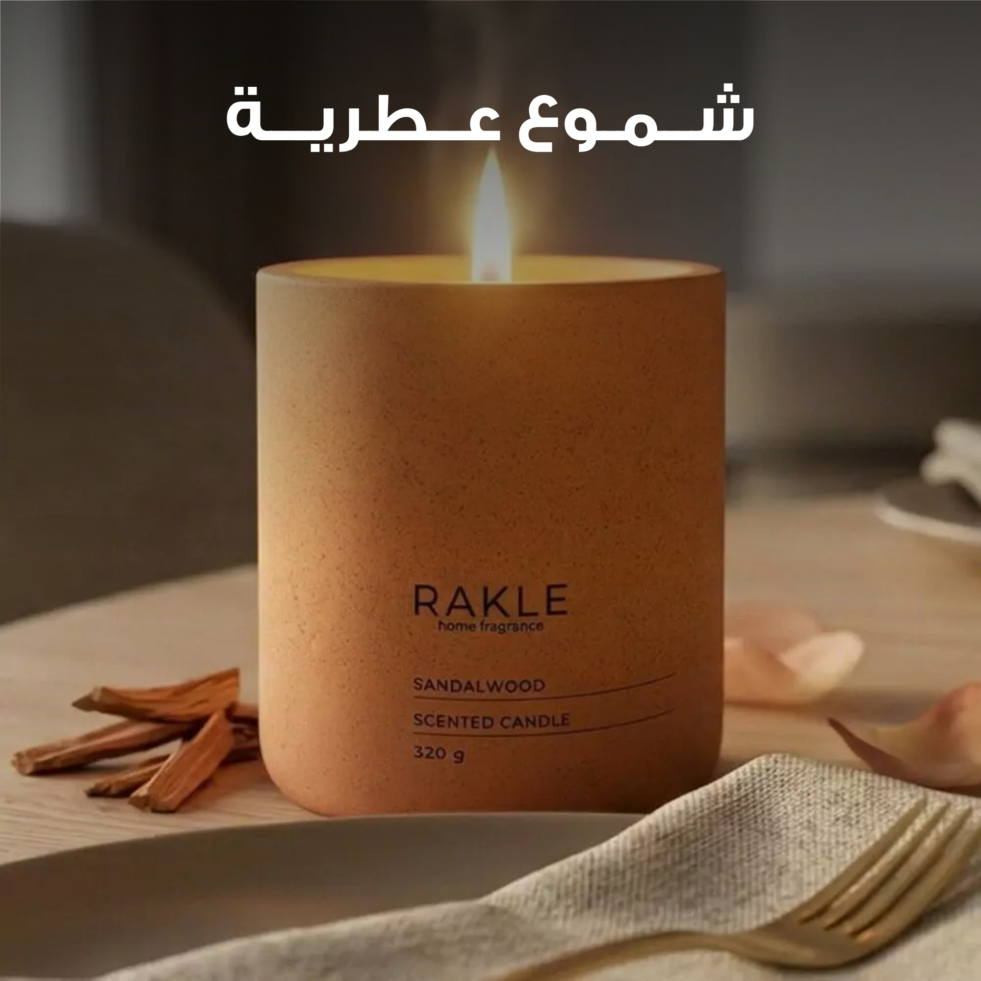 S3_3465_home-essentials-landing-page