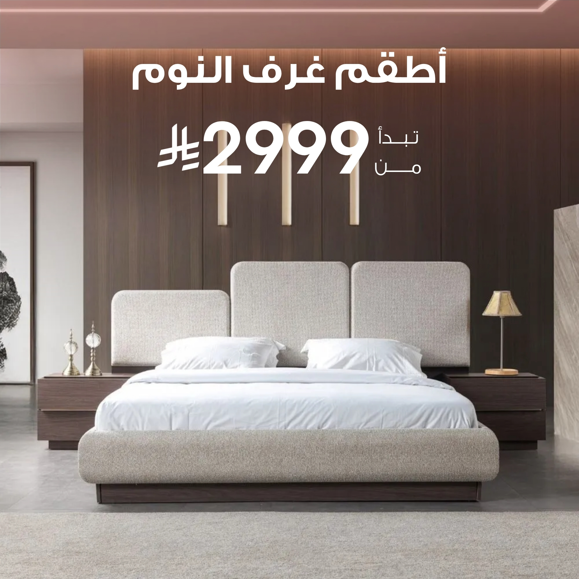 S3_3484_bedroom-landing-page