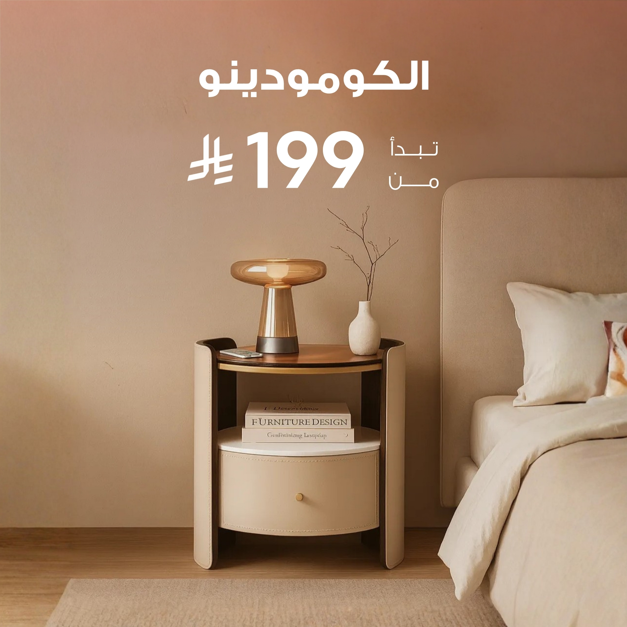 S3_3485_bedroom-landing-page3