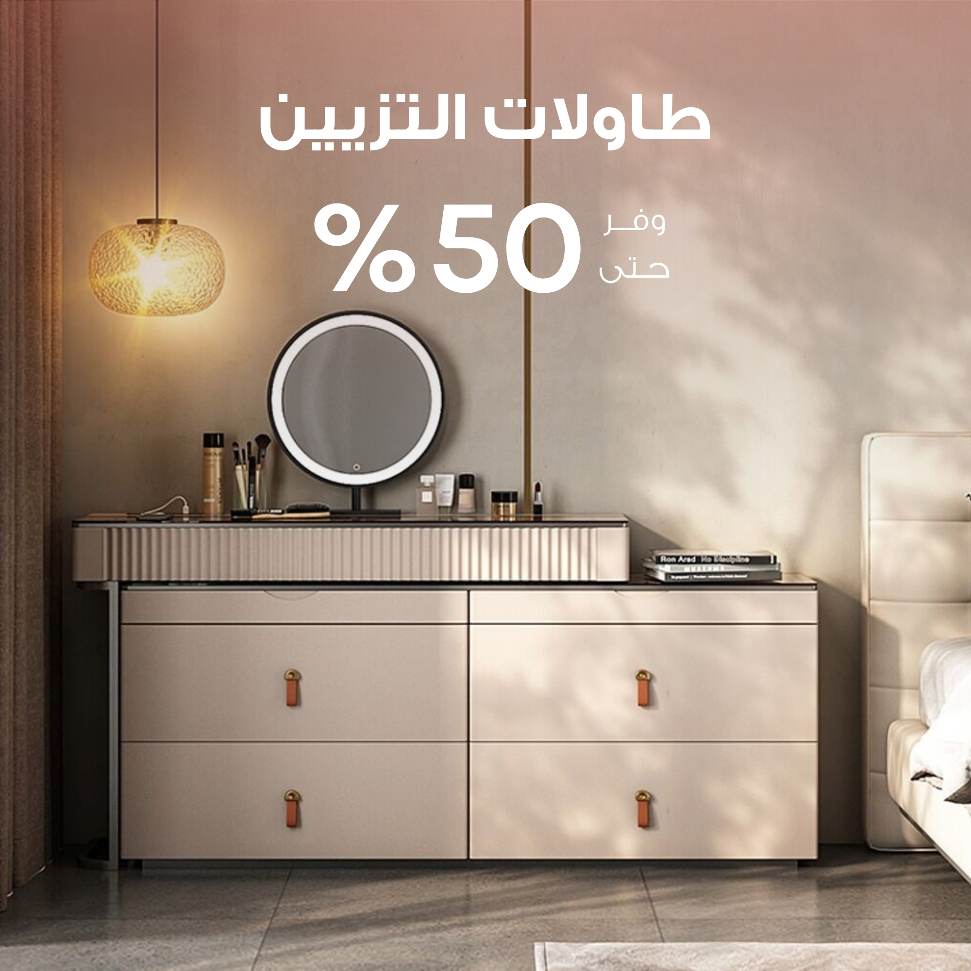S3_3486_bedroom-landing-page4