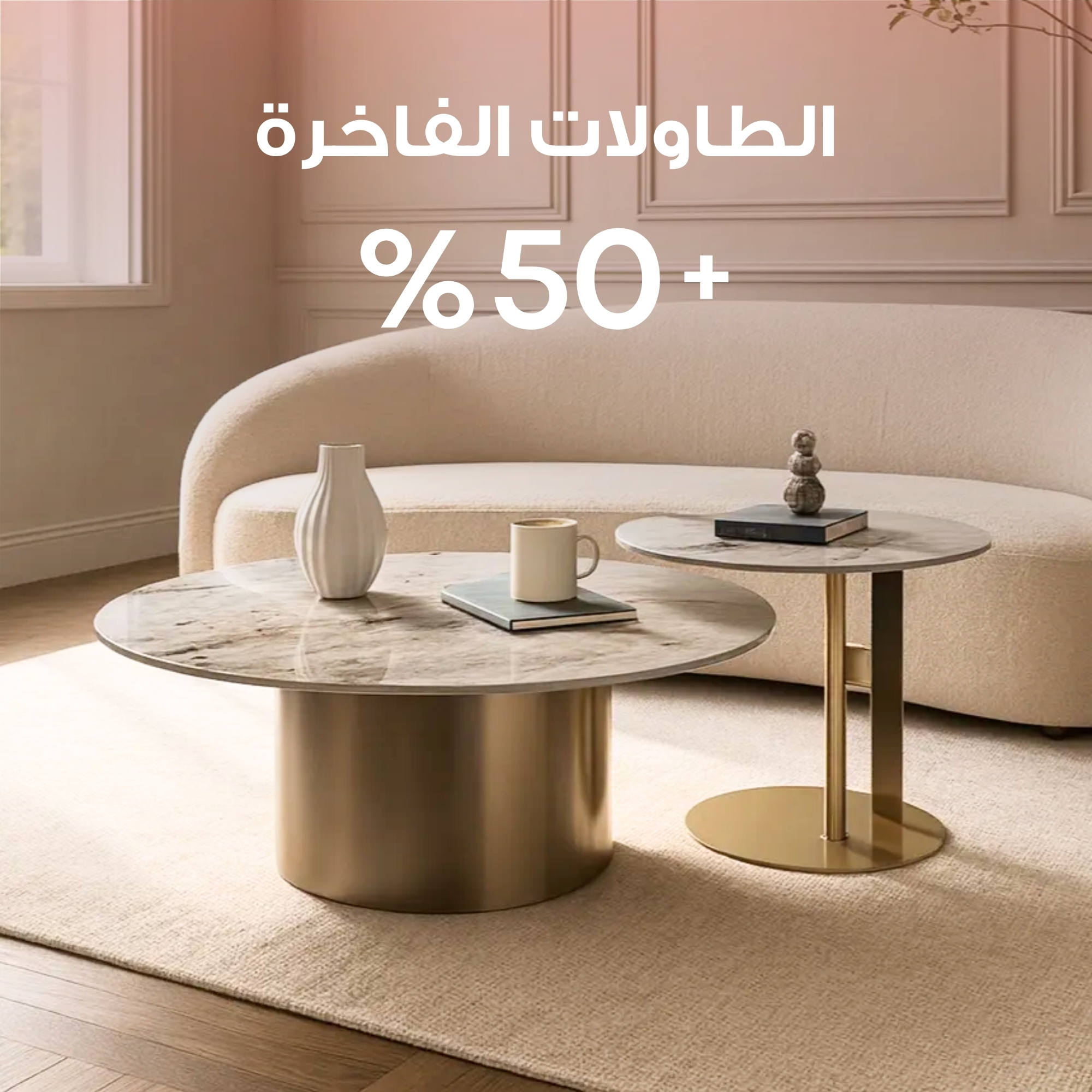 S3_3496_Tables-landing-page