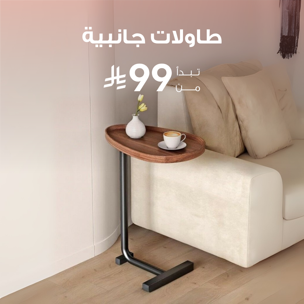 S3_3498_Tables-landing-page4
