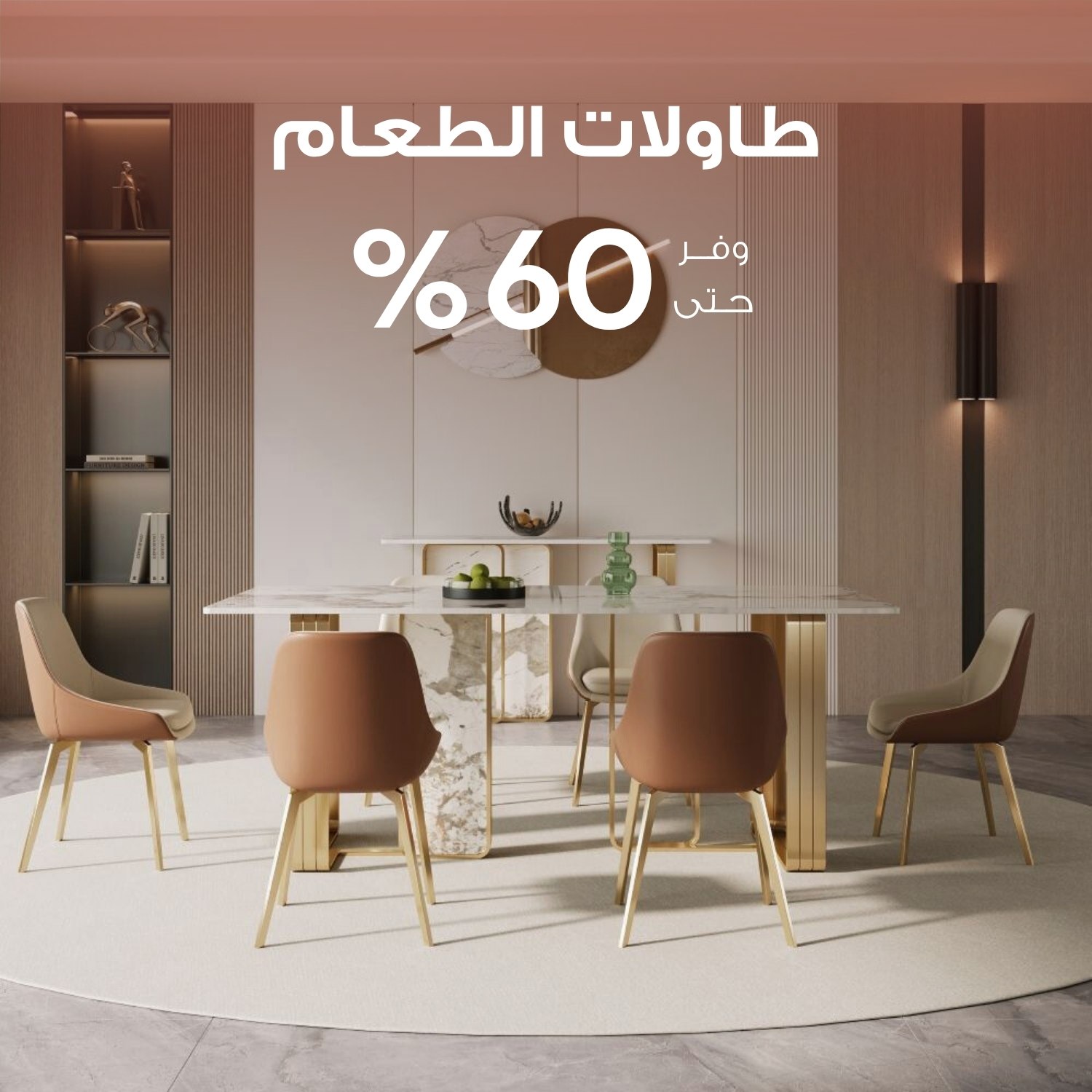 S3_3500_Dining-landing-page1