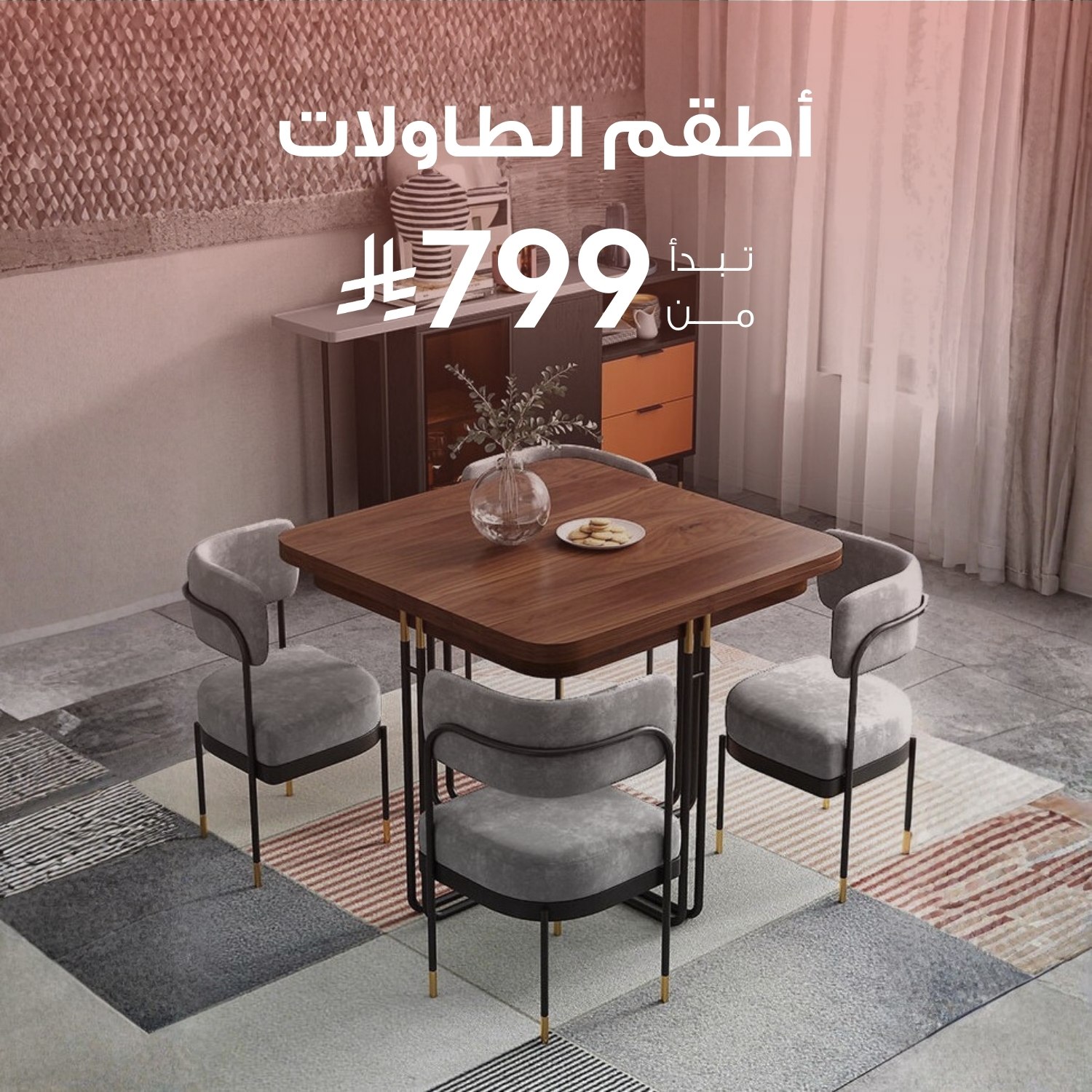 S3_3503_dining-landing-page4