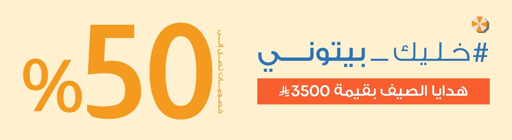 S3_3504_%D8%A8%D9%8A%D8%AA%D9%88%D9%86%D9%8A%D8%A7-%D8%A8%D9%86%D8%B1-%D8%A7%D9%84%D9%82%D8%B3%D9%85-1