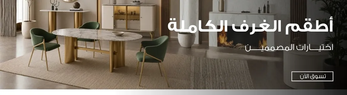 أطقم