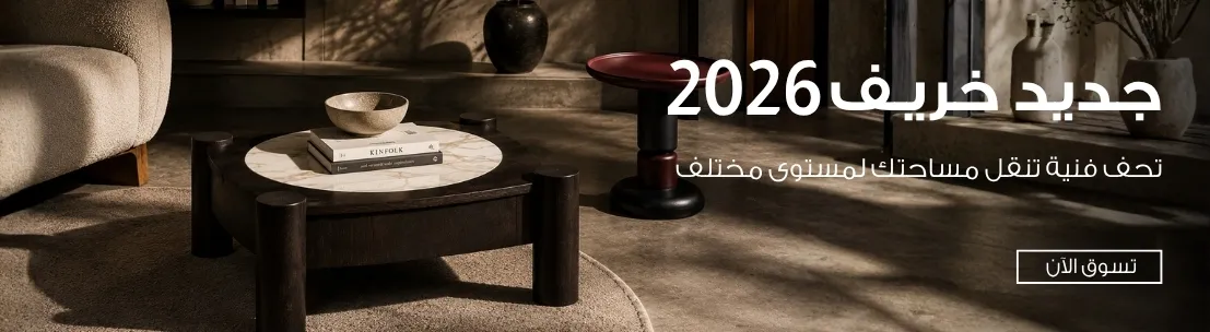 جديد 2026