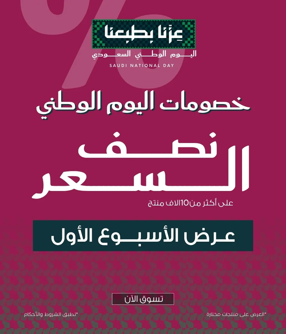 S3_3896_main-banner-mobile-view